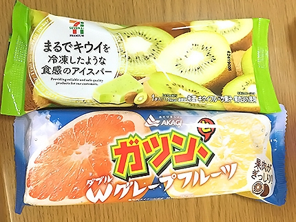 オススメのアイス
