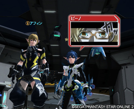 Pso2 シンボルアート