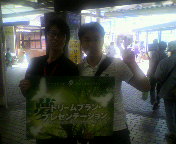 2009090512200000.jpg