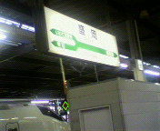 2009110113220000.jpg