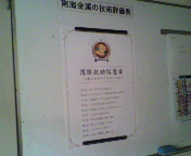 2009112410280000.jpg