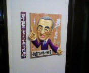2009112410290000.jpg