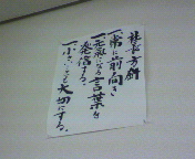 2009112411150001.jpg