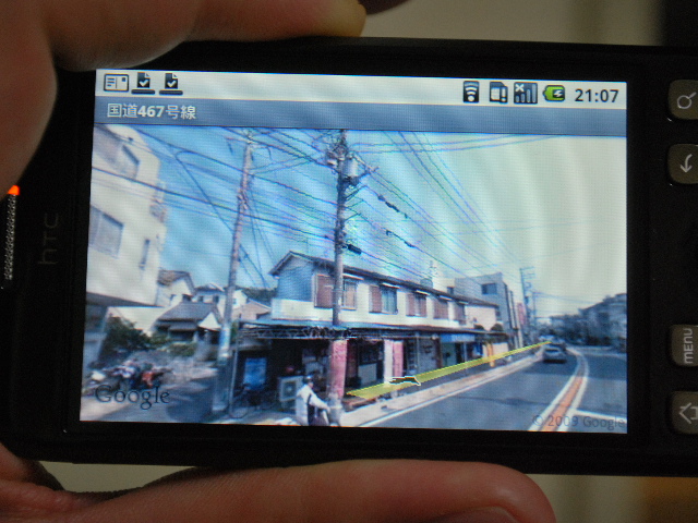 沖縄まちぐぁ