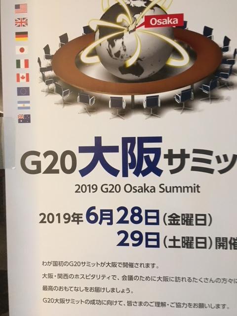 G20poster.JPG