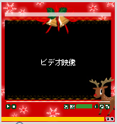 xmas
