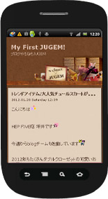 スマホ.jpg