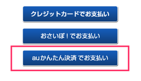 JUGEM-PLUS-お申し込み-162447.png