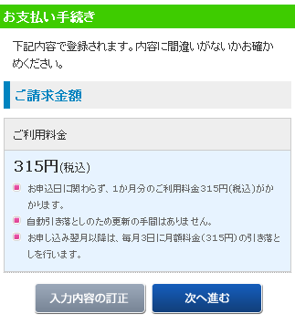 名称未設定-3.png