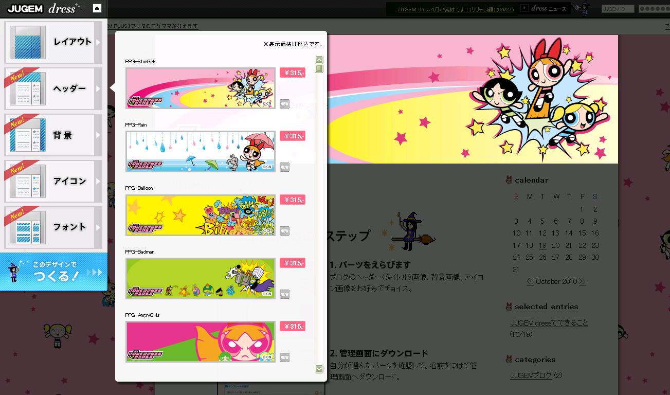 cc2cdc3e60fc6edc4fdc5194b61c828c.png