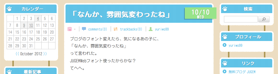 852196de6f531601fd64c6a30349036f.png