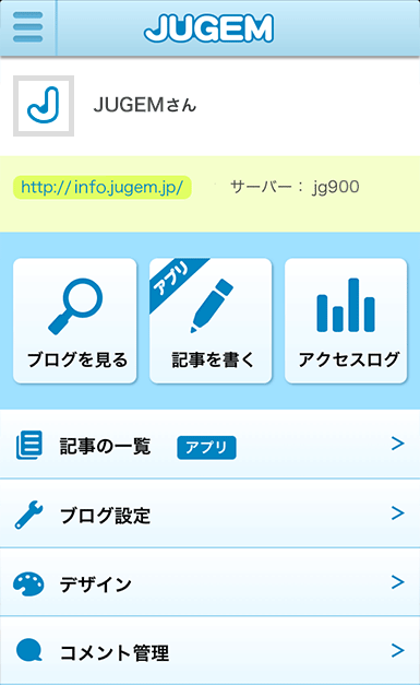 トップ.gif