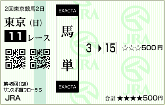2010.04.25_tokyo11r_01