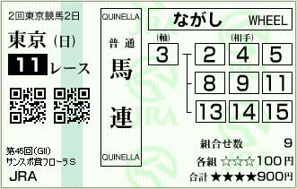 2010.04.25_tokyo11r_03