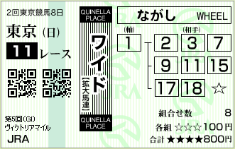 2010.05.16_tokyo11r_02