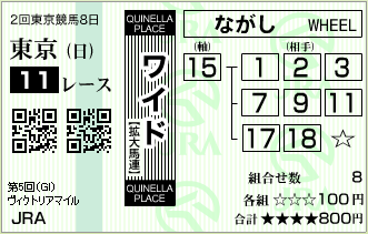 2010.05.16_tokyo11r_03