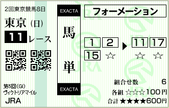 2010.05.16_tokyo11r_04