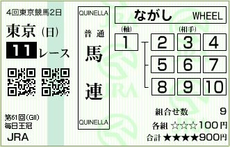 2010.10.10_tokyo11r_02