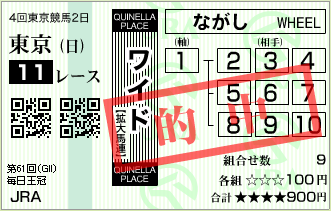 2010.10.10_tokyo11r_03