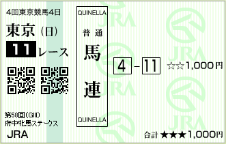 2010.10.17_tokyo11r_01