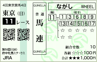 2010.10.17_tokyo11r_02