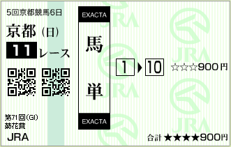 2010.10.24_kyoto11r_01