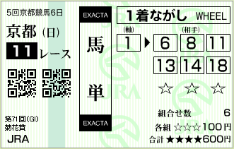 2010.10.24_kyoto11r_03
