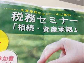290921-55.JPG