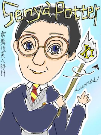 【歌舞伎美人時計】11