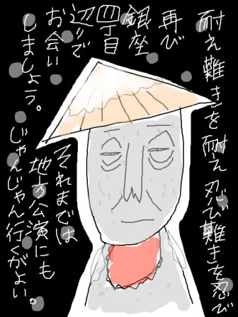 オマイラ熱を冷ますなよ