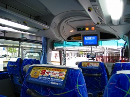 関空行きリムジンバス