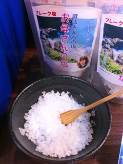¢À¹¤µ¤ó¤Á¤Î±ö¡§¤ªÊ줵¤ó¤Î±ö