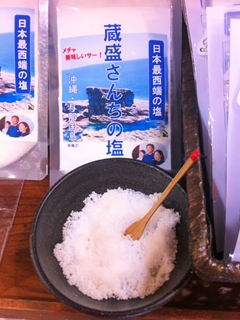 ¢À¹¤µ¤ó¤Á¤Î±ö¡§ºÙ±ö