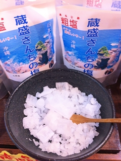 ¢À¹¤µ¤ó¤Á¤Î±ö¡§ÁƱö
