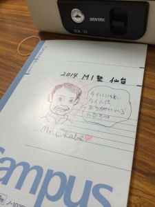 岡部先生MI塾仙台