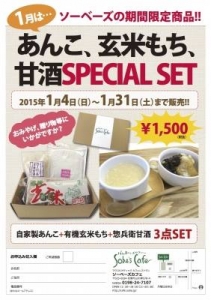 Sobes Cafe