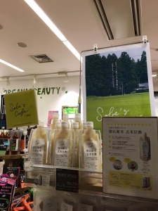 ちびすけ玄米クッキー