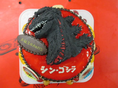 ゴジラのケーキ はりまやblog 似顔絵ケーキ イラストケーキ 立体ケーキなど