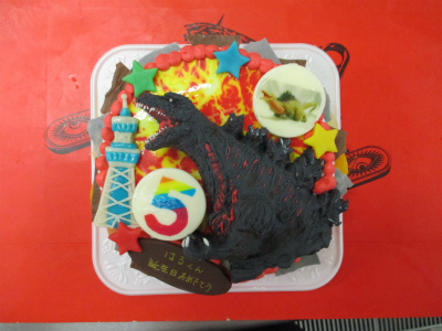 シン ゴジラのケーキ はりまやblog 似顔絵ケーキ イラストケーキ 立体ケーキなど