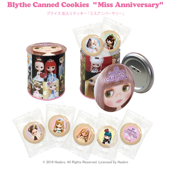 SALE】ブライスクッキーのご紹介♪ | Junie Moon 大阪