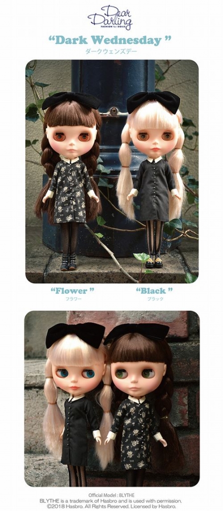10月6日(土)発売！Dear Darling fashion for dolls『ダーク
