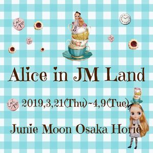 おちー様 開封済】うらみちお兄さん ダイカットクッション 小鳥さん | K