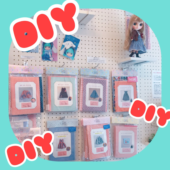 新入荷♡ネオブライスサイズDIYキット『ロングワンピース』 | Junie 新入荷♡ネオブライスサイズDIYキット『ロングワンピース』 | Junie