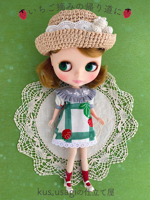 『Garden tea party』「kus。usagiの仕立て屋」さんの作品紹介