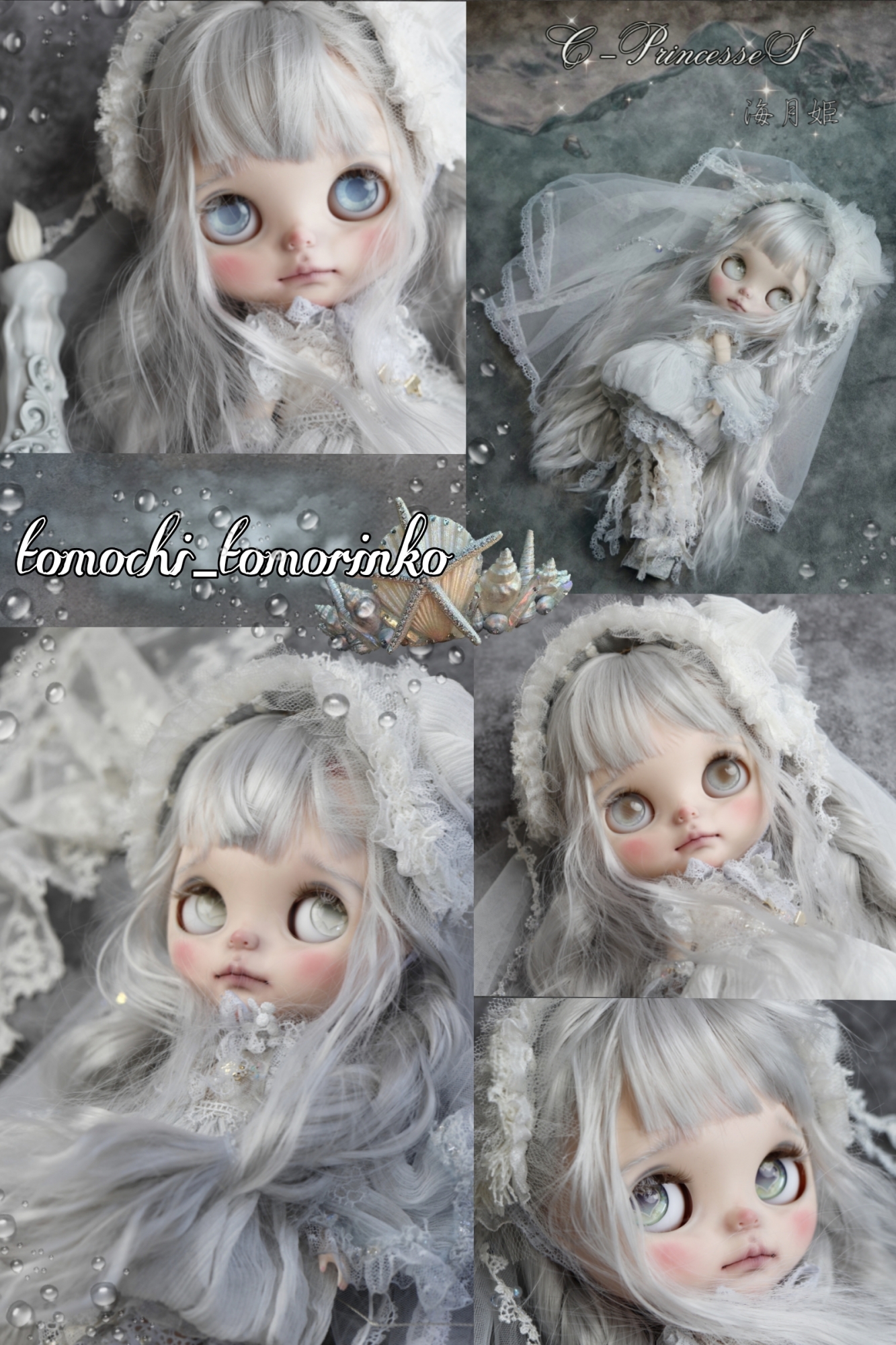 『Floating aquarium』「◇C－PrincesseS◇」さんの作品紹介