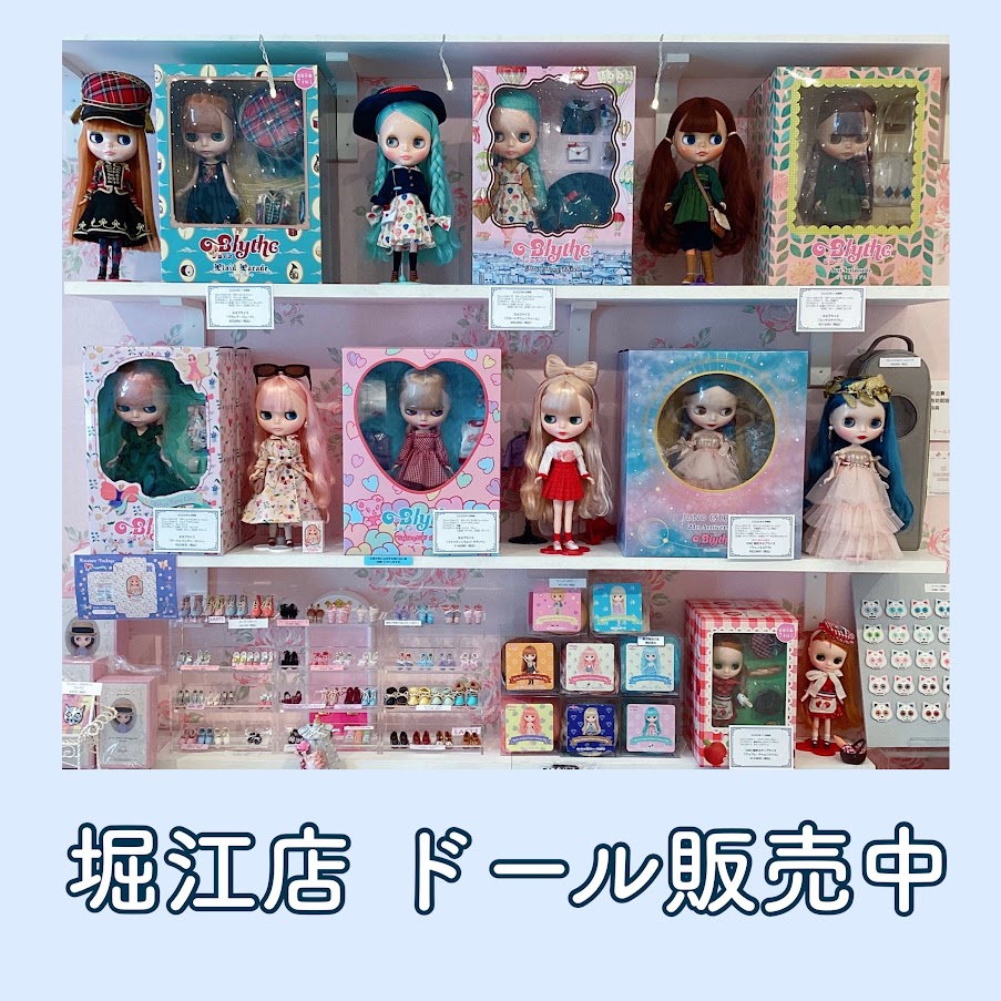junie moon 大阪 堀江 店