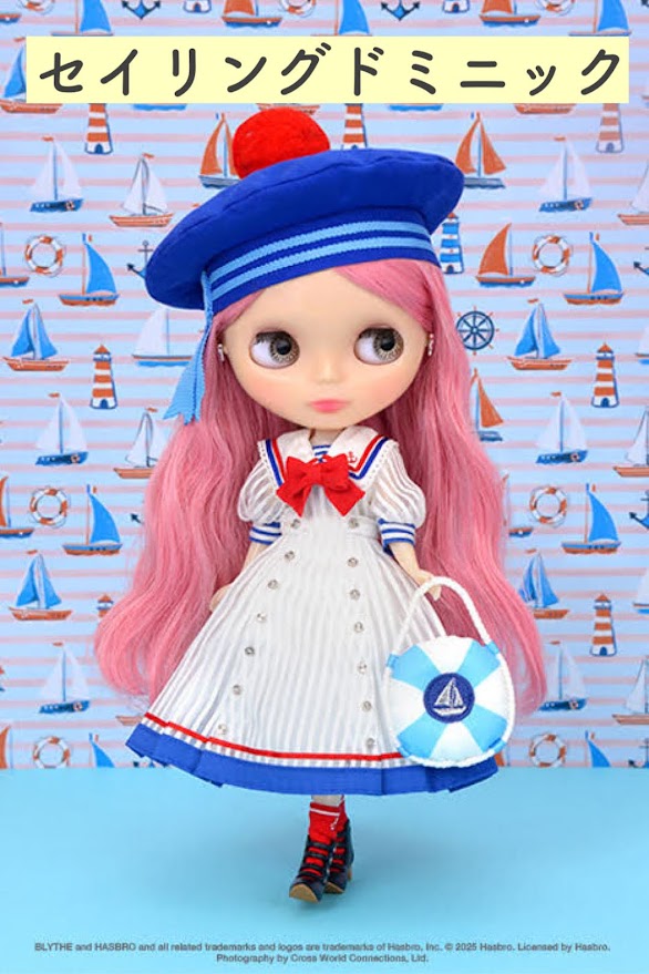 ユニコーン えっくす☆きゅーと「Star Sprinkles/ Moon Rabbit Miu」アゾン