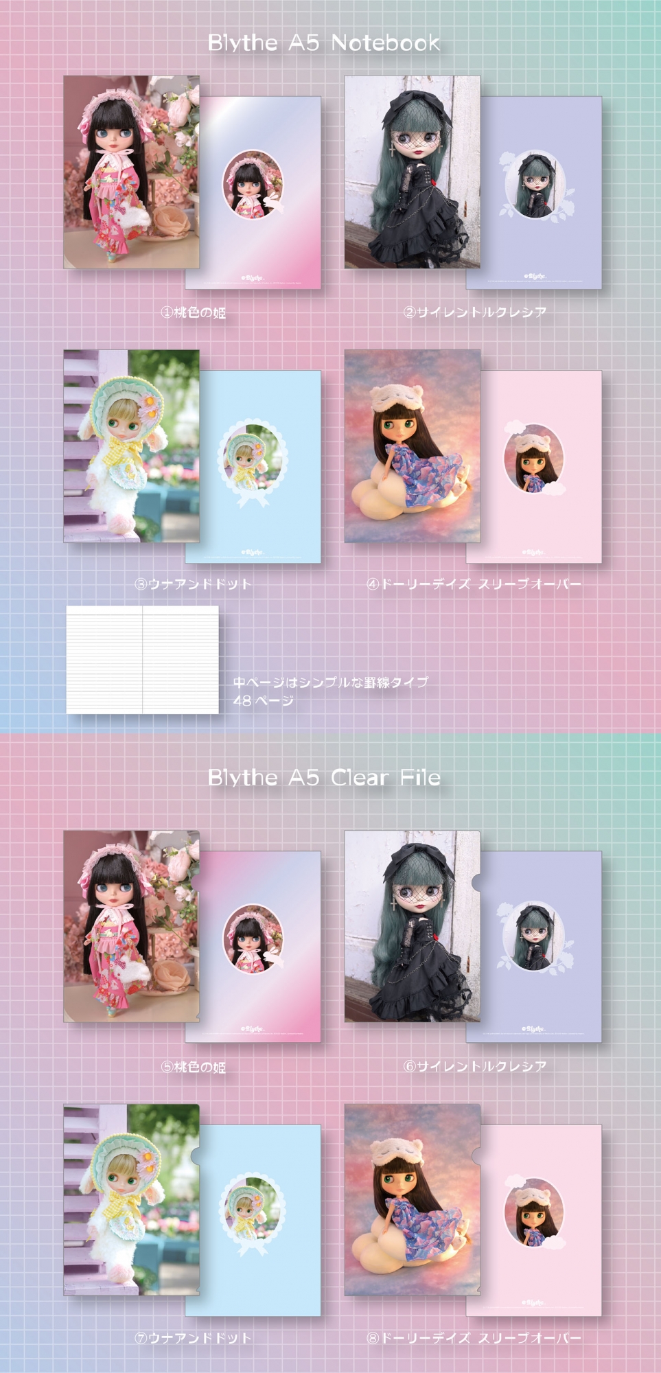 新商品 | Junie Moon 大阪