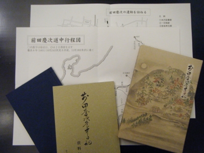 DSCF5885.JPG