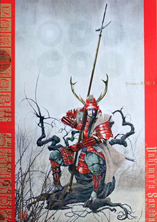 東急百貨店 渋谷本店で『レジェンド真田幸村展～漫画・イラストで見る